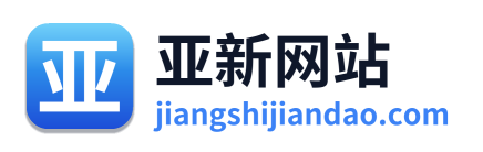 亚新网站 Logo